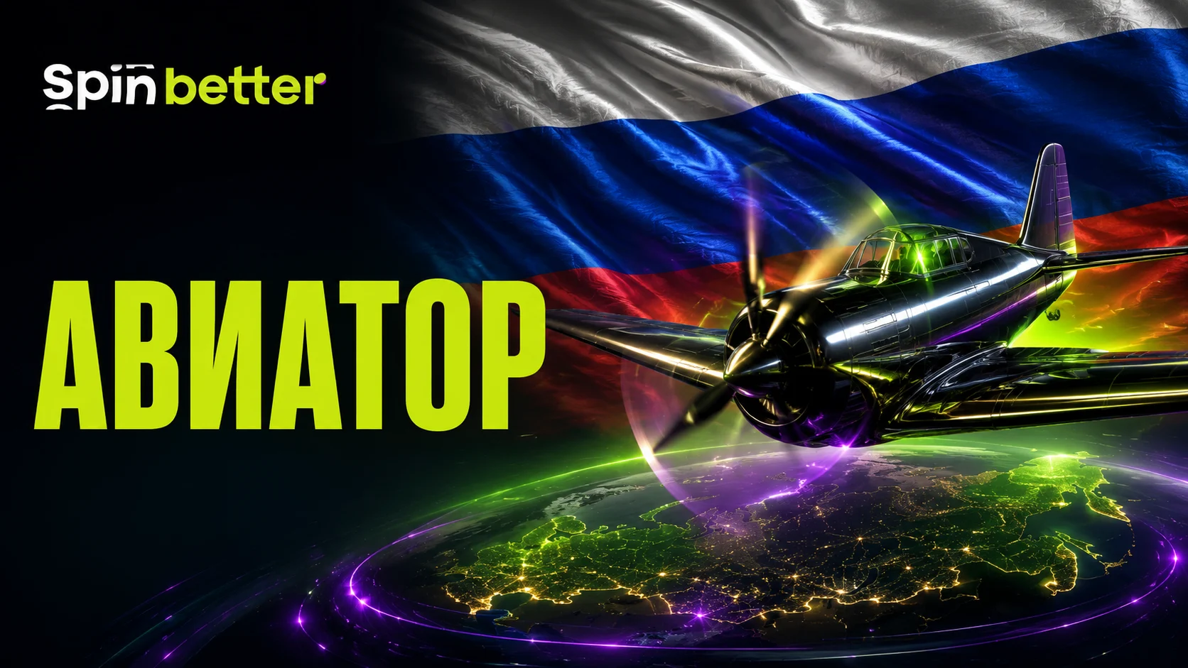 Spinbetter aviator